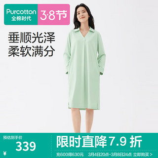 全棉时代（PurCotton）2024春女士水光棉家居裙 棉春芽绿 165/L