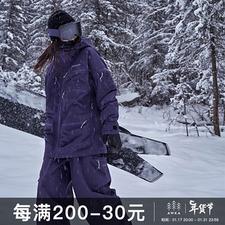 AWKA2023滑雪服女款男外套冬季专业单板雪地防寒服防水上衣 落苏紫 M