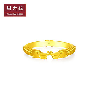 CHOW TAI FOOK 周大福 F233116 女士双龙头黄金戒指 9号 3.5g