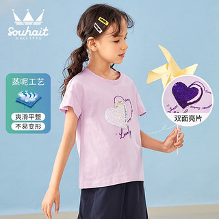 水孩儿（SOUHAIT）童装女童T恤夏季儿童中大童女童大童 浅丁香 105