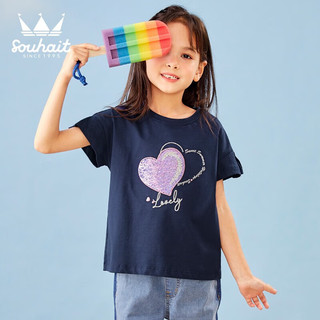 水孩儿（SOUHAIT）童装女童T恤夏季儿童中大童女童大童 浅丁香 105