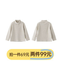 爬爬秋冬季儿童高领打底衫条纹洋气保暖男女宝宝长袖上衣 米白-小高领 120cm