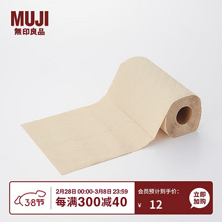 无印良品 MUJI 厨房纸巾 MCB82A1S 卷筒型/2卷装