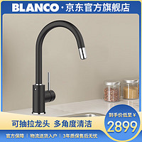 铂浪高（BLANCO） MIDA-S抽拉旋转高压冷热水洗菜盆水龙头 沥青色