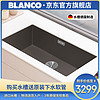 铂浪高（BLANCO） SUBLINE 700-U花岗岩水槽石英石台下大单槽单槽厨房水 火岩灰 单槽