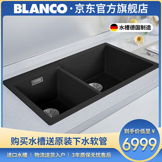 铂浪高（BLANCO）BLANCO PLEON 9花岗岩石英石水槽厨房洗菜盆台上台下盆双槽 沥青色