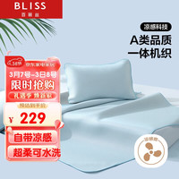 百丽丝凉席 床笠式可水洗凉感软席三件套 可折叠双人空调席子1.8米