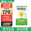 Optibac欧贝客益生元便秘肠道英国男女 Optibac肠道益生菌30袋