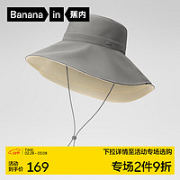 Bananain 蕉内 303UV防晒渔夫帽