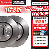 布雷博（Brembo）高碳刹车盘 后刹车盘 两轮装 适配奔驰W221 S300L/S350L/S400