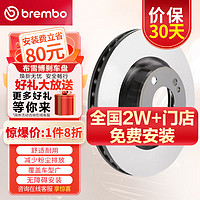 brembo 布雷博 刹车后盘奥迪A4/A5A6A7A8LQ5Q7Q5LS5保时捷迈凯Macan马肯途锐辉昂