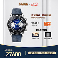 宇联（UNION GLASHUTTE SA）格拉苏蒂德国诺拉敏斯系列机械计时运动腕表D012.927.17.047.00