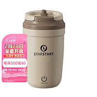 STAR-START自动搅拌杯可充电磁力杯电动全自动 棕色【316不锈钢内胆】 1个 350ml