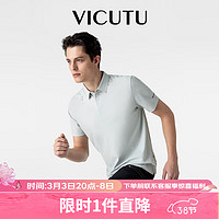 威可多（VICUTU）【小冰T】短袖T恤男夏季凉爽商务休闲衬衫领半袖VEW24263665 浅灰色 175/96B