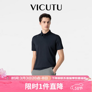 威可多（VICUTU）【小冰T】短袖T恤男夏季凉爽商务休闲衬衫领半袖VEW24263665 深蓝色 185/104B