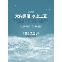 威可多（VICUTU）【小冰T】短袖T恤男夏季凉爽商务休闲衬衫领半袖VEW24263665 蓝绿色 170/92B