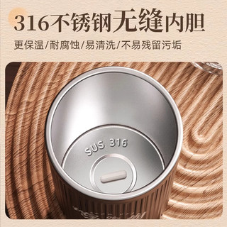 恩尔美咖啡搅拌杯316材质全自动搅拌杯子咖啡杯便携保温杯办公室杯子 【耀石黑316保温款】400ML