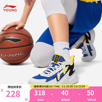 李宁 LI-NING童鞋儿童篮球鞋男大童24年春款轻弹缓震童篮球鞋YKBU050