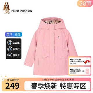 暇步士（Hush Puppies）童装女童薄外套春装儿童外套三防面料防风透湿体感舒适休闲 浅粉 140cm