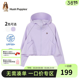 暇步士（Hush Puppies）童装女童皮肤衣夏装儿童皮肤衣针织锦氨纬布时尚休闲 云霞紫 120cm