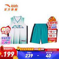 ANTA安踏儿童套装男童篮球比赛套2024夏季速干透气短T+短裤运动两件套 纯净白/向影绿-2 101cm