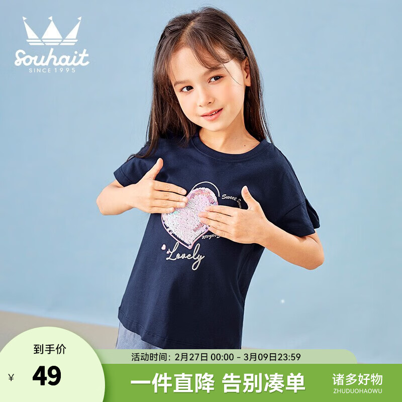 深藏蓝