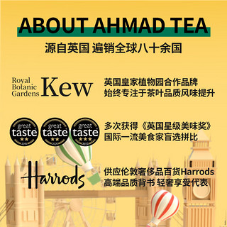 AHMAD 亚曼 tea亚曼红茶18味其他红茶2g*18袋装 茶叶伯爵锡兰柠檬茶