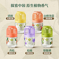 AIR FUNK airfunk空气清新剂厕所除臭清香剂室内持久留香薰卫生间除味套装