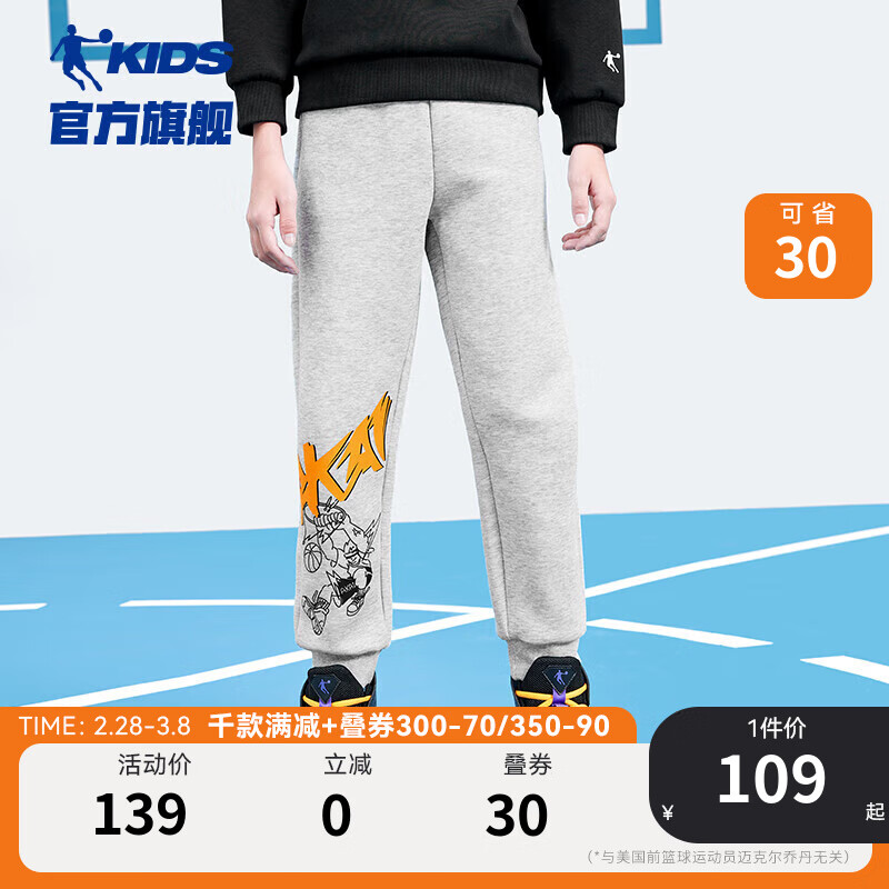 BC04浅花灰【280g春秋款】