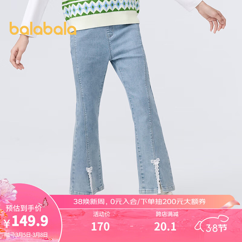 牛仔中蓝88201