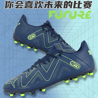 彪马（PUMA）男子运动鞋 2024春季FUTURE青少年比赛训练人草足球鞋 107380-03/MG短钉/ 43