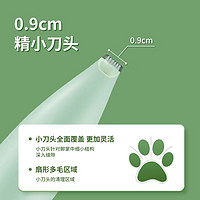 Cheer Tail/俏尾巴 猫咪剃脚毛器狗狗剃毛器推子宠物电推剪电动静音剪毛修脚