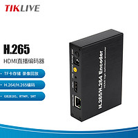 hdmi视频直播码器RTMP推流盒H265/NVR录像GB28181/RTSP/ONVIF协议 单路HDMI码器