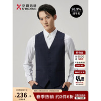 劲霸男装绵羊毛商务春季修身西装背心男BJFT1301 紫兰 58/5XL