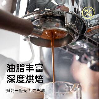 MQ COFFEE 明谦 重度烘焙 教父意式 咖啡豆 500g