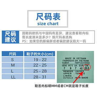 Zamst 赞斯特 运动护踝