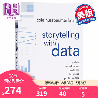 用数据讲故事 数据可视化书籍 英文原版 Storytelling with Data A Data Visualization Guide 职场技能提升书