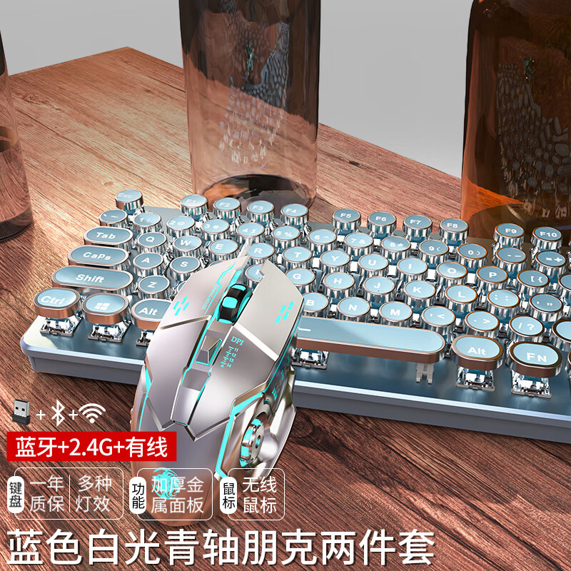蓝色