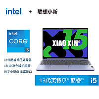 Lenovo 联想 小新15 2024款 十三代酷睿版 15.3英寸 轻薄本 紫色(酷睿i5-13420H、核芯显卡、16GB、512GB SSD、1920*1200、LCD、60Hz)