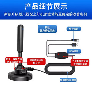 裕合联电视盒子机顶盒免费看电视信号接收器高清地面波数字天线接受器dtmb山区农村室内无需网络盒子 标清【老电视】 5米