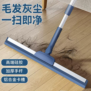 锡洁 魔术扫把家用硅胶拖把两用浴室地刮地板刮水器扫地卫生间挂刷 35cm钴蓝共2替换