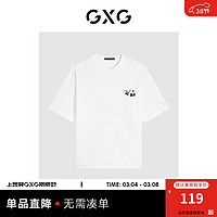 GXG男装 2024年夏简约纯棉熊猫贴布t恤圆领短袖t恤男 白色 170/M
