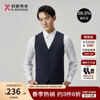 劲霸男装绵羊毛商务春季修身西装背心男|BJFT1301 紫兰 54/3XL