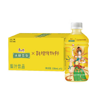 康师傅 冰糖雪梨 330ml*12瓶