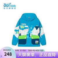 361° 童装男童梭织薄外套2024春季小童外套 山姆蓝/山姆蓝 120