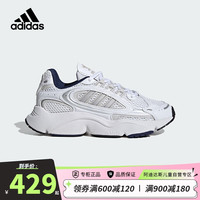 阿迪达斯（adidas）童鞋24春大童运动鞋OZMILLEN经典男女儿童网面老爹鞋跑步鞋ID0694