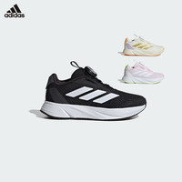 阿迪达斯（adidas）童装24龙年新年儿童BOA旋钮运动鞋 ID2781黑 6/39.5码/240mm 