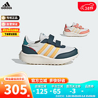 阿迪达斯（adidas）童鞋春款男女儿童休闲魔术贴运动鞋 IE8834绿 5-/38.5码/235mm