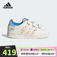 阿迪达斯(adidas)童鞋24夏男童女小童三叶草SUPERSTAR魔术贴贝壳头运动板鞋IF4320 31码/12.5k/适合脚长18.5cm