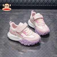 大嘴猴(paul frank)女童鞋软底儿童运动鞋休闲鞋春秋款 302541004 米白/浅藕粉35